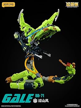 Amazon.co.jp: 52TOYS BEASTBOX BB 71 GALE SPECIAL VER.[ゲイル